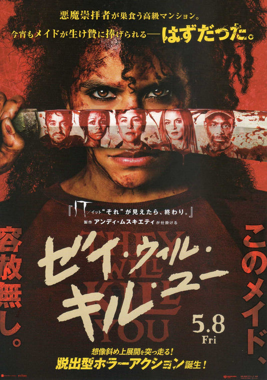They Will Kill You Japanese Chirashi Mini Ad-Flyer Poster 2026