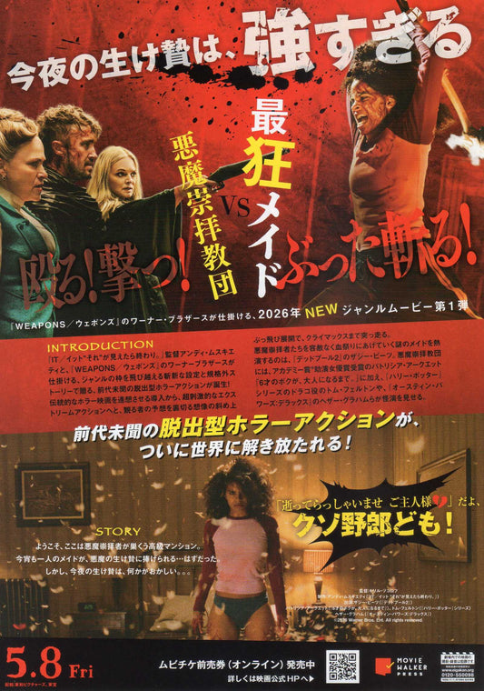 They Will Kill You Japanese Chirashi Mini Ad-Flyer Poster 2026