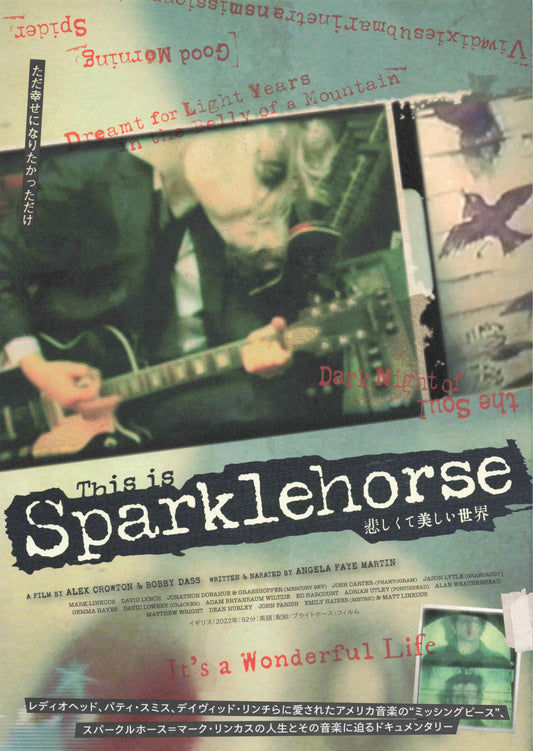 This Is Sparklehorse Japanese Chirashi Mini Ad-Flyer Poster 2022 Mark Linkous