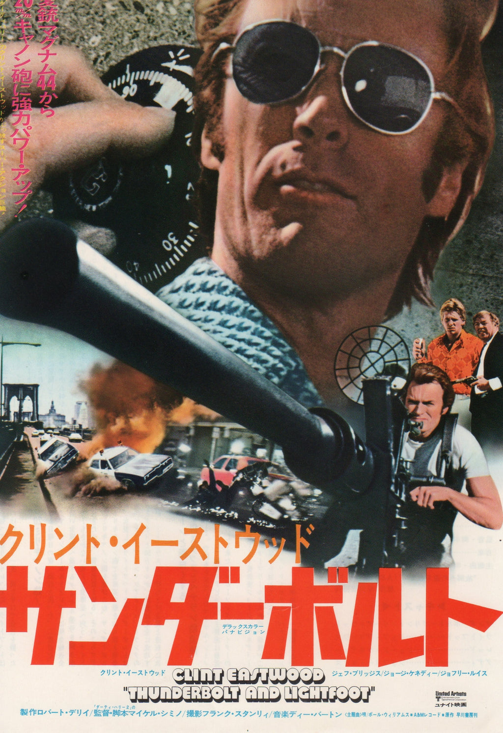 Thunderbolt And Lightfoot Japanese Chirashi Mini Ad-Flyer Poster 1974 Eastwood