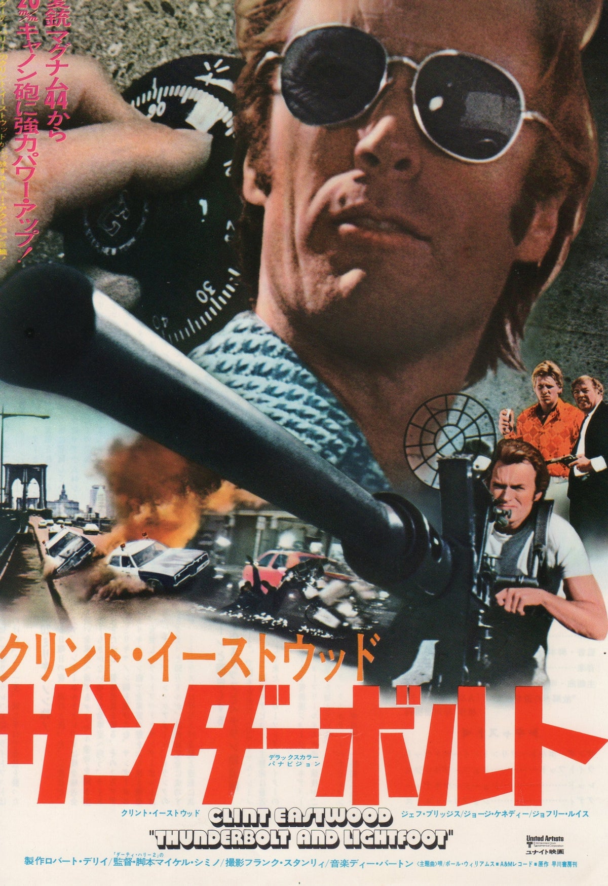 Thunderbolt And Lightfoot Japanese Chirashi Mini Ad-Flyer Poster 1974 Eastwood
