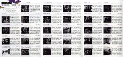 Toei Jidaigeki  Samurai Festival Japanese Chirashi Mini Ad-Flyer Poster 2025 6p