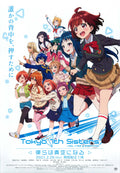 Tokyo 7th Sisters Japanese Anime Chirashi Mini Ad-Flyer Poster 2021
