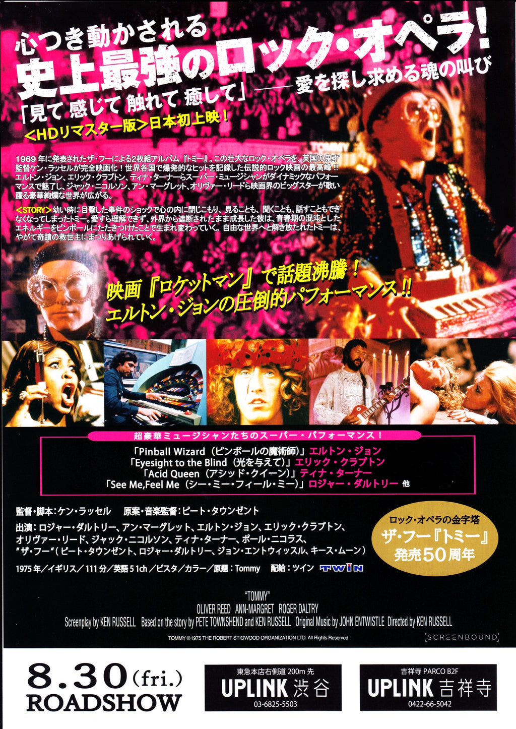 Tommy Japanese Chirashi Mini Ad-Flyer Poster 1975 R Ken Russell