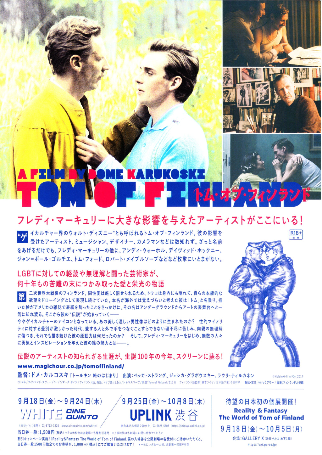Tom of Finland Japanese Chirashi Mini Ad-Flyer Poster 2017 D