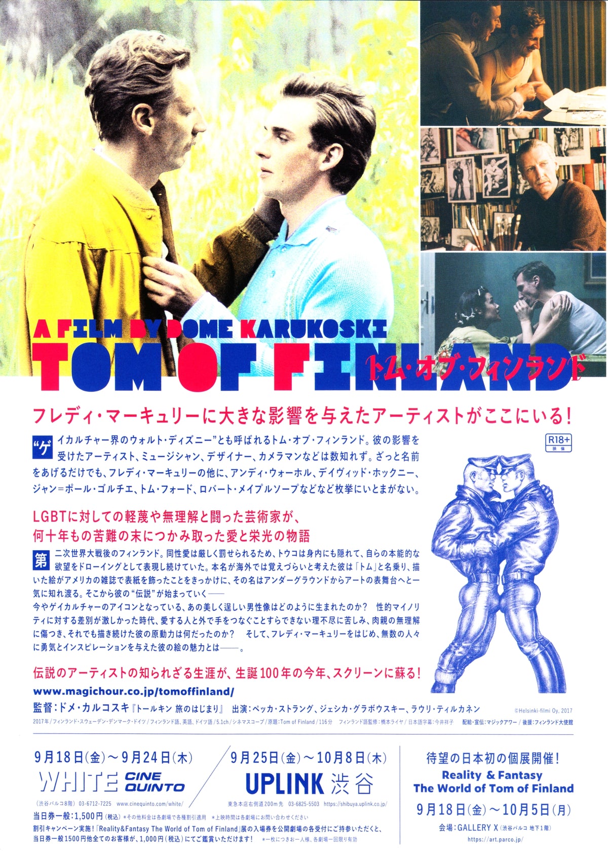 Tom of Finland Japanese Chirashi Mini Ad-Flyer Poster 2017 D