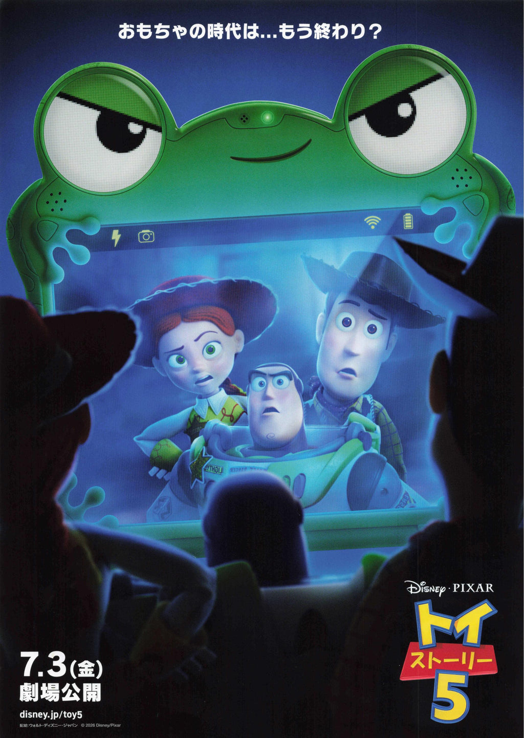 Toy Story 5 Japanese Chirashi Mini Ad-Flyer Poster 2026