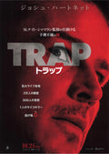 Trap Japanese Chirashi Mini Ad-Flyer Poster 2024 Shyamalan
