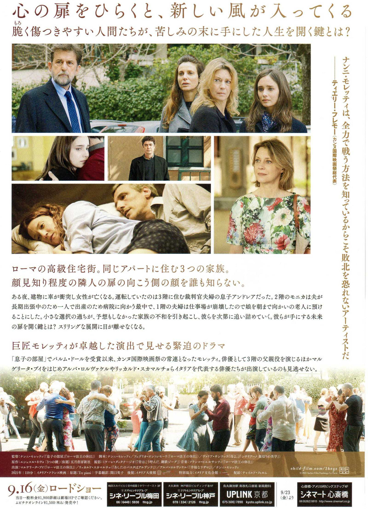 Tre Piani Three Floors Japanese Chirashi Mini Ad-Flyer Poster 2021 Nanni Moretti