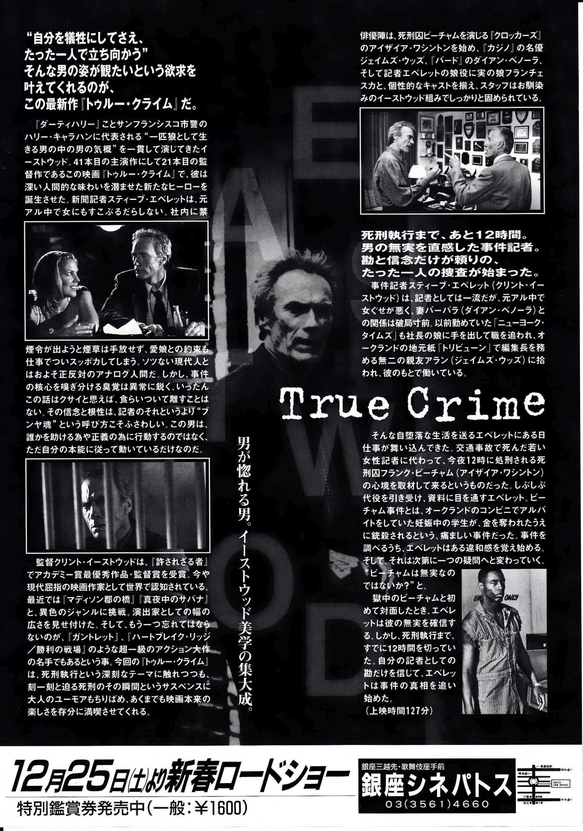 True Crime Japanese Chirashi Mini Ad-Flyer Poster 1999 Eastwood