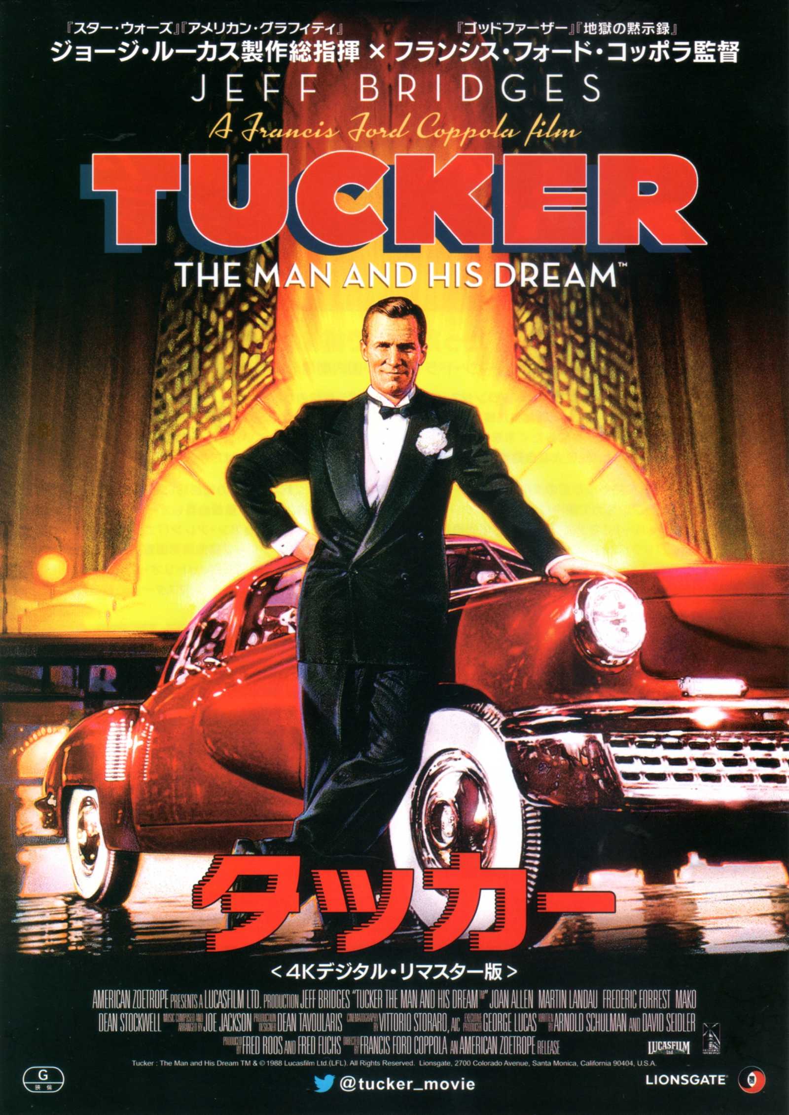 Tucker Japanese Chirashi Mini Ad-Flyer Poster 1988R Coppola