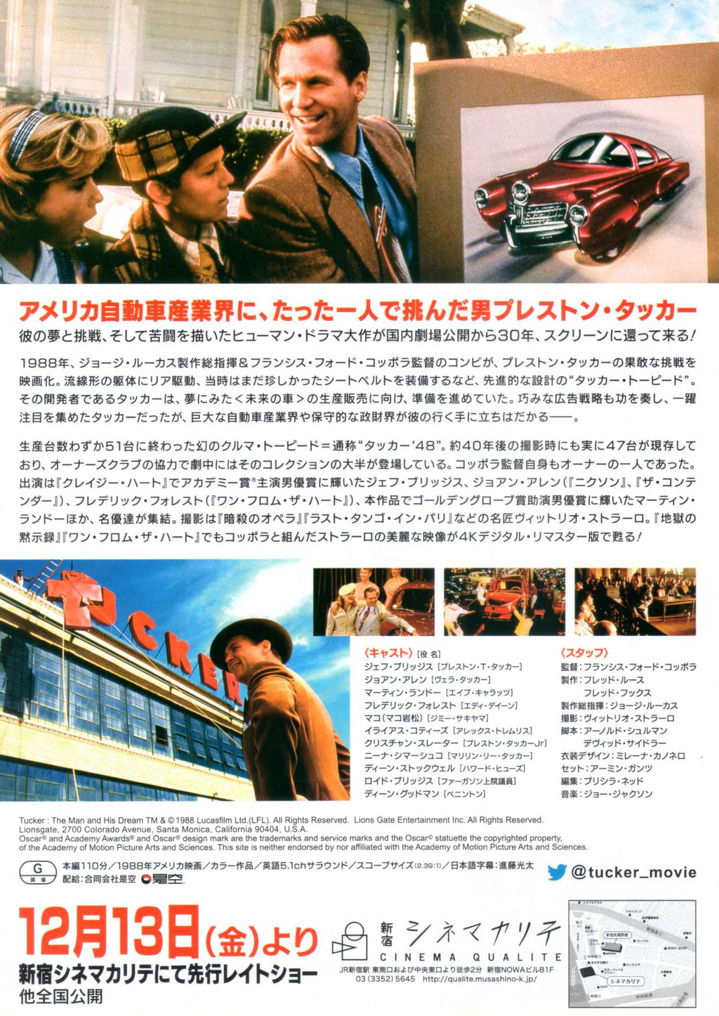 Tucker Japanese Chirashi Mini Ad-Flyer Poster 1988R Coppola