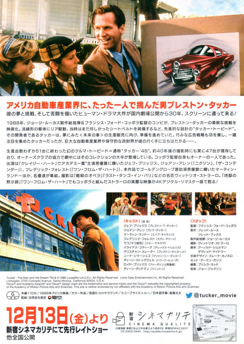 Tucker Japanese Chirashi Mini Ad-Flyer Poster 1988R Coppola