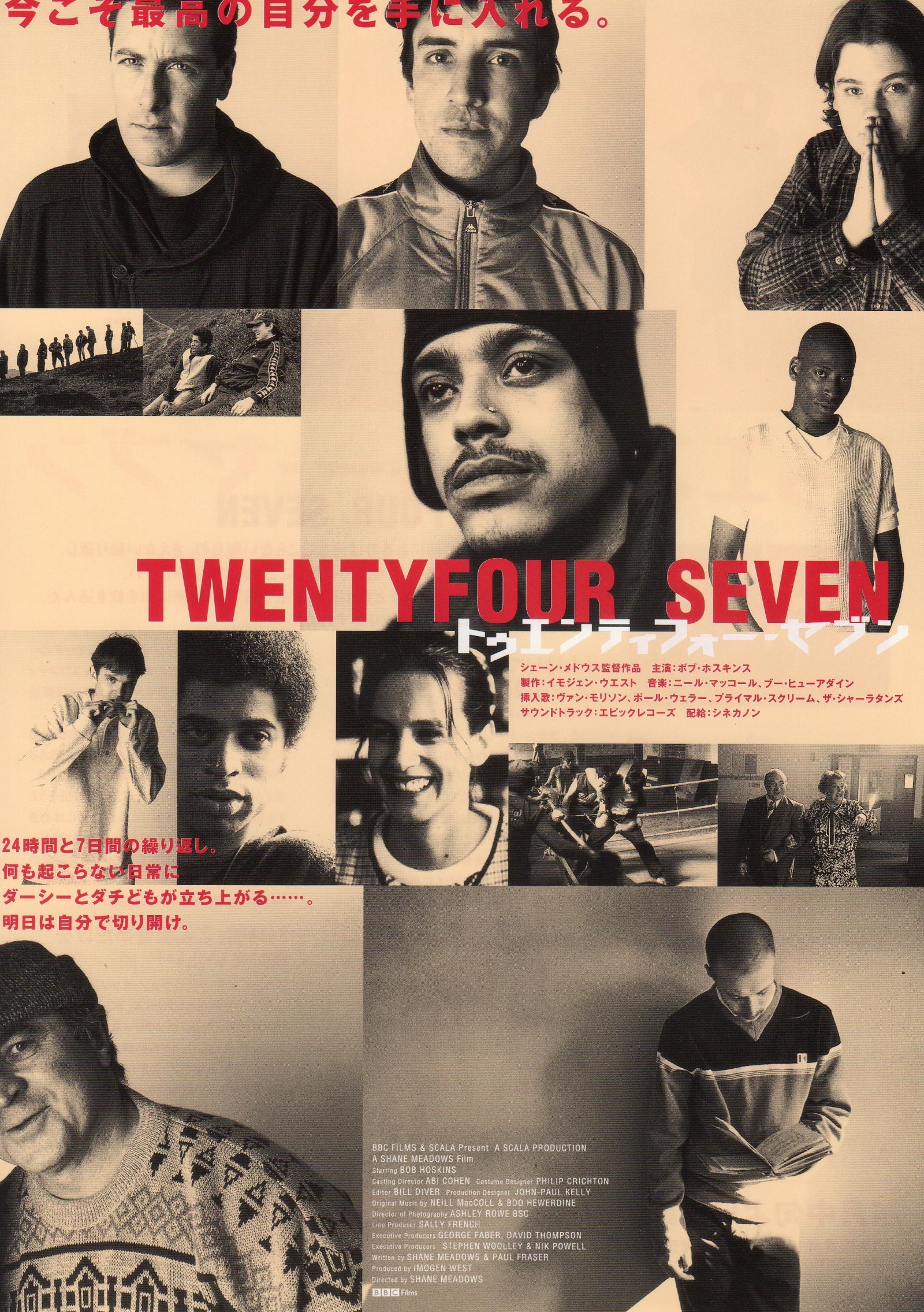 TwentyFourSeven Japanese Chirashi Mini Ad-Flyer Poster 1997