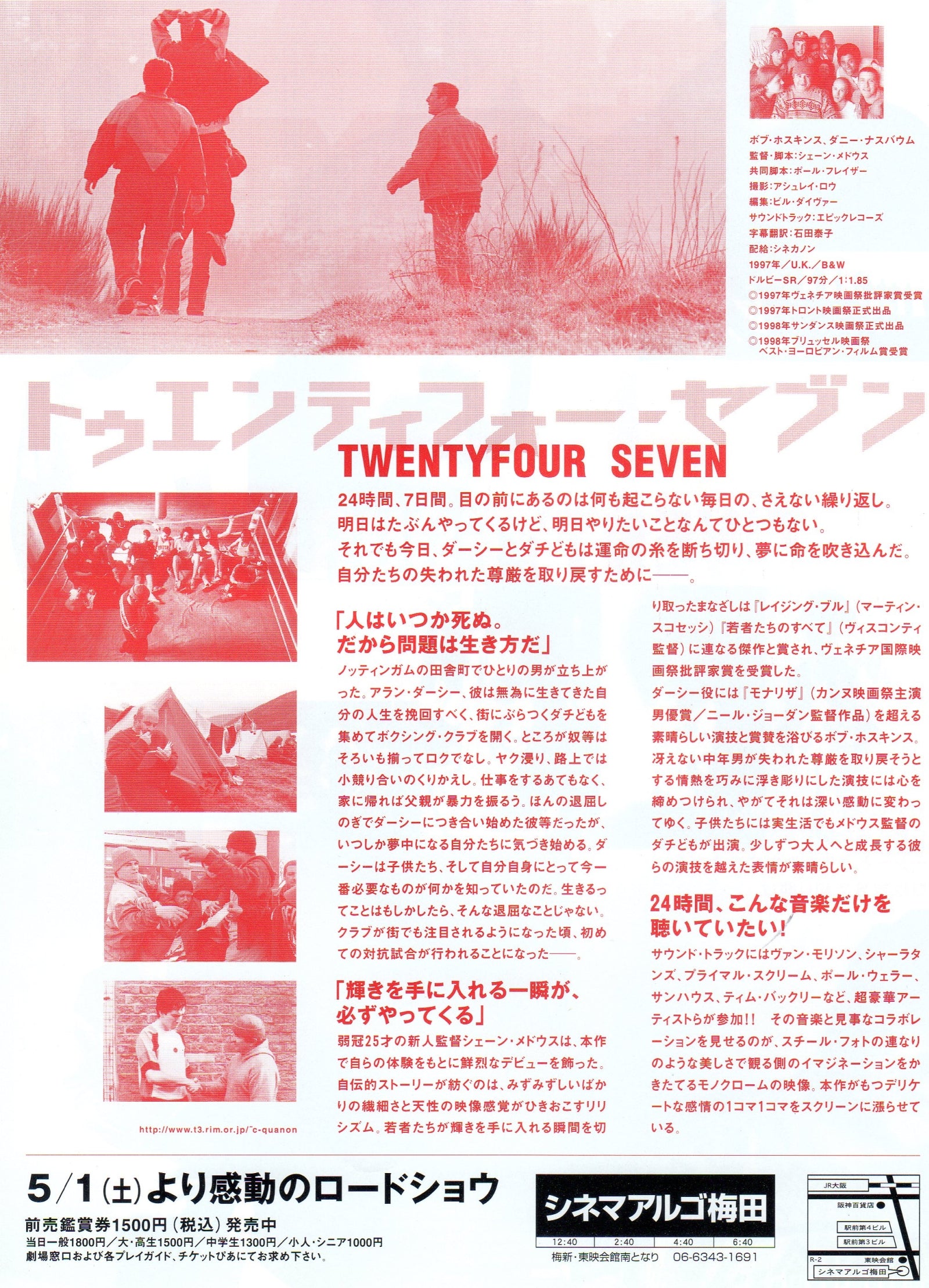 TwentyFourSeven Japanese Chirashi Mini Ad-Flyer Poster 1997