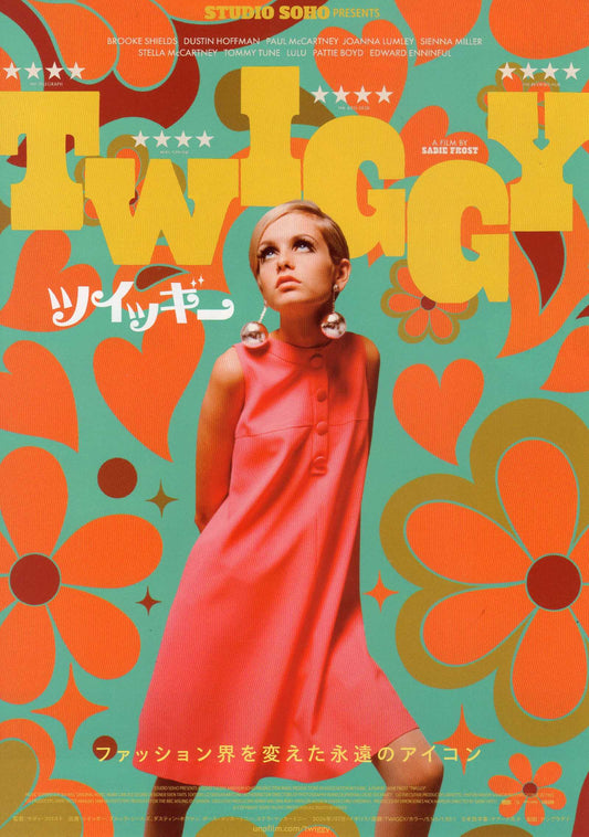 Twiggy Japanese Chirashi Mini Ad-Flyer Poster 2024