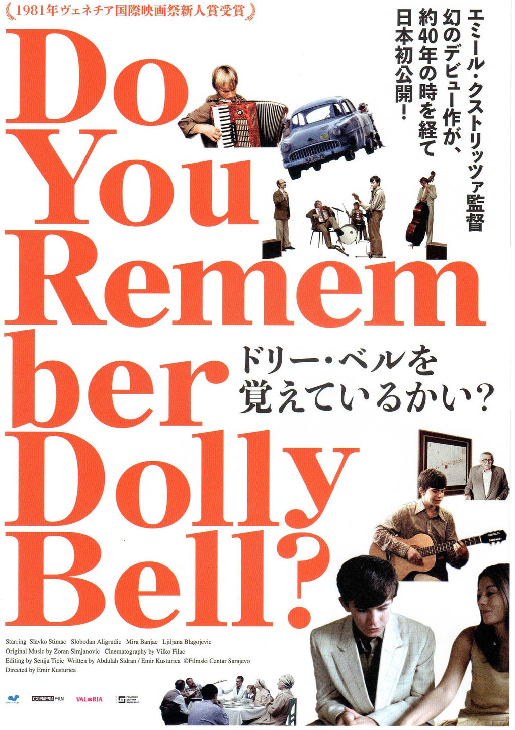 Underground Dolly Bell Japanese Chirashi Mini Ad-Flyer Poster 2023 4p Kusturica