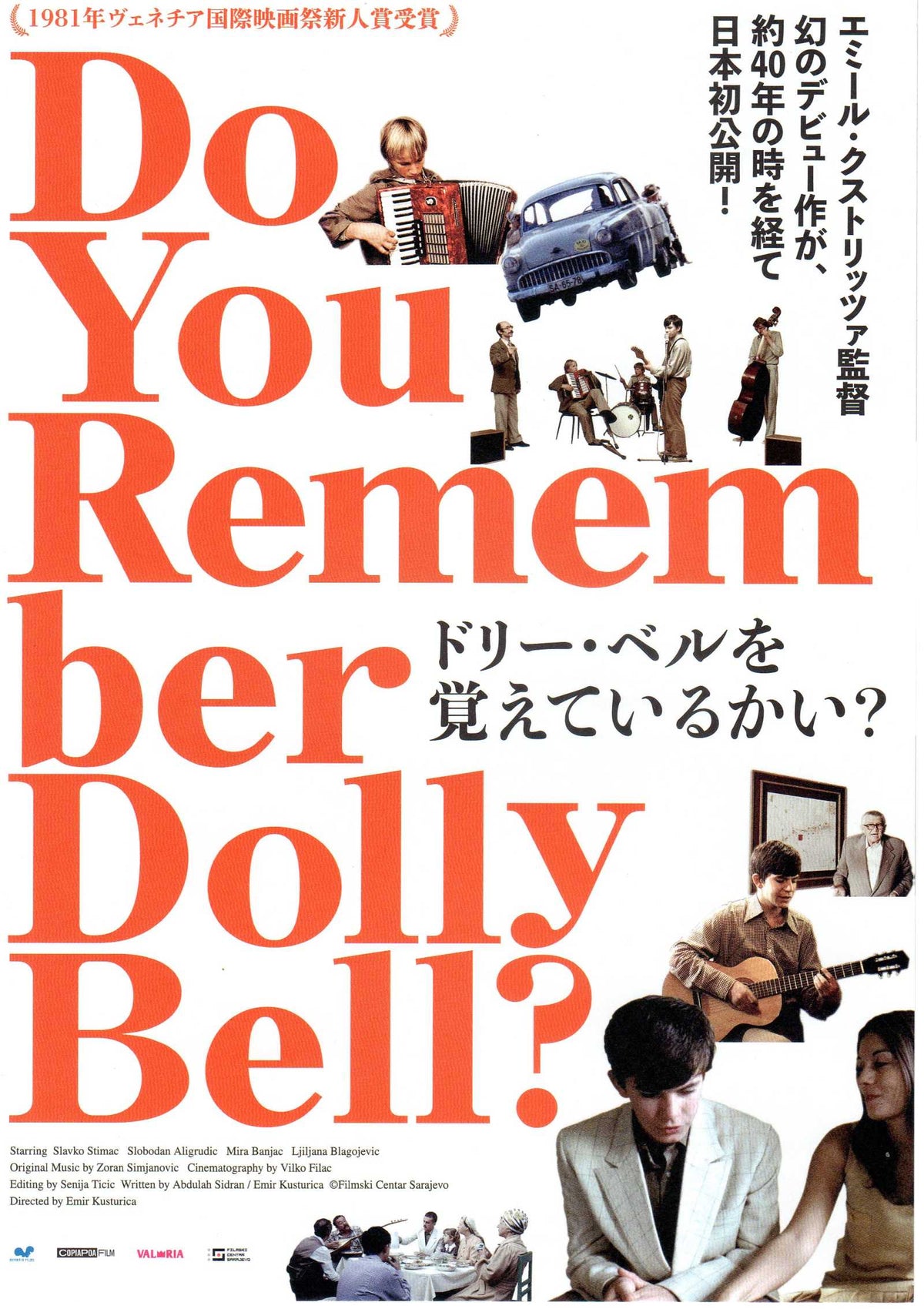 Underground Dolly Bell Japanese Chirashi Mini Ad-Flyer Poster 2023 4p Kusturica