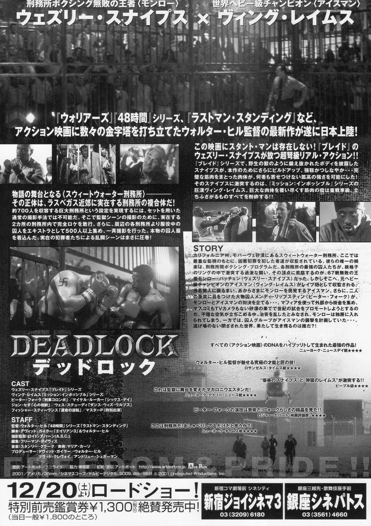 Undisputed Japanese Chirashi Mini Ad-Flyer Poster 2002