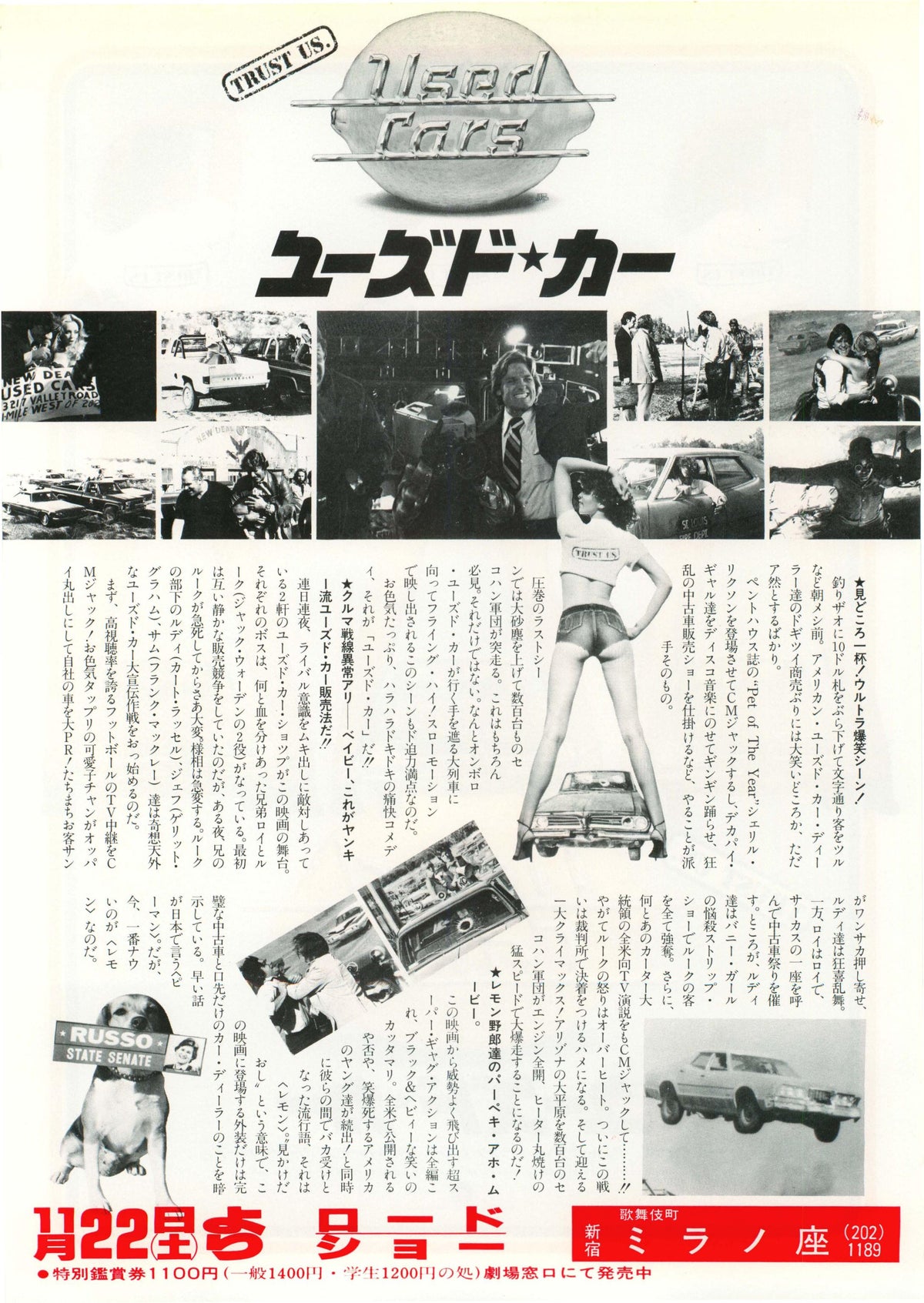 Used Cars Japanese Chirashi Mini Ad-Flyer Poster 1980