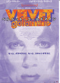 Velvet Goldmine Japanese Chirashi Mini Ad-Flyer Poster 1998
