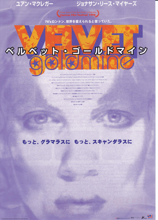 Velvet Goldmine Japanese Chirashi Mini Ad-Flyer Poster 1998