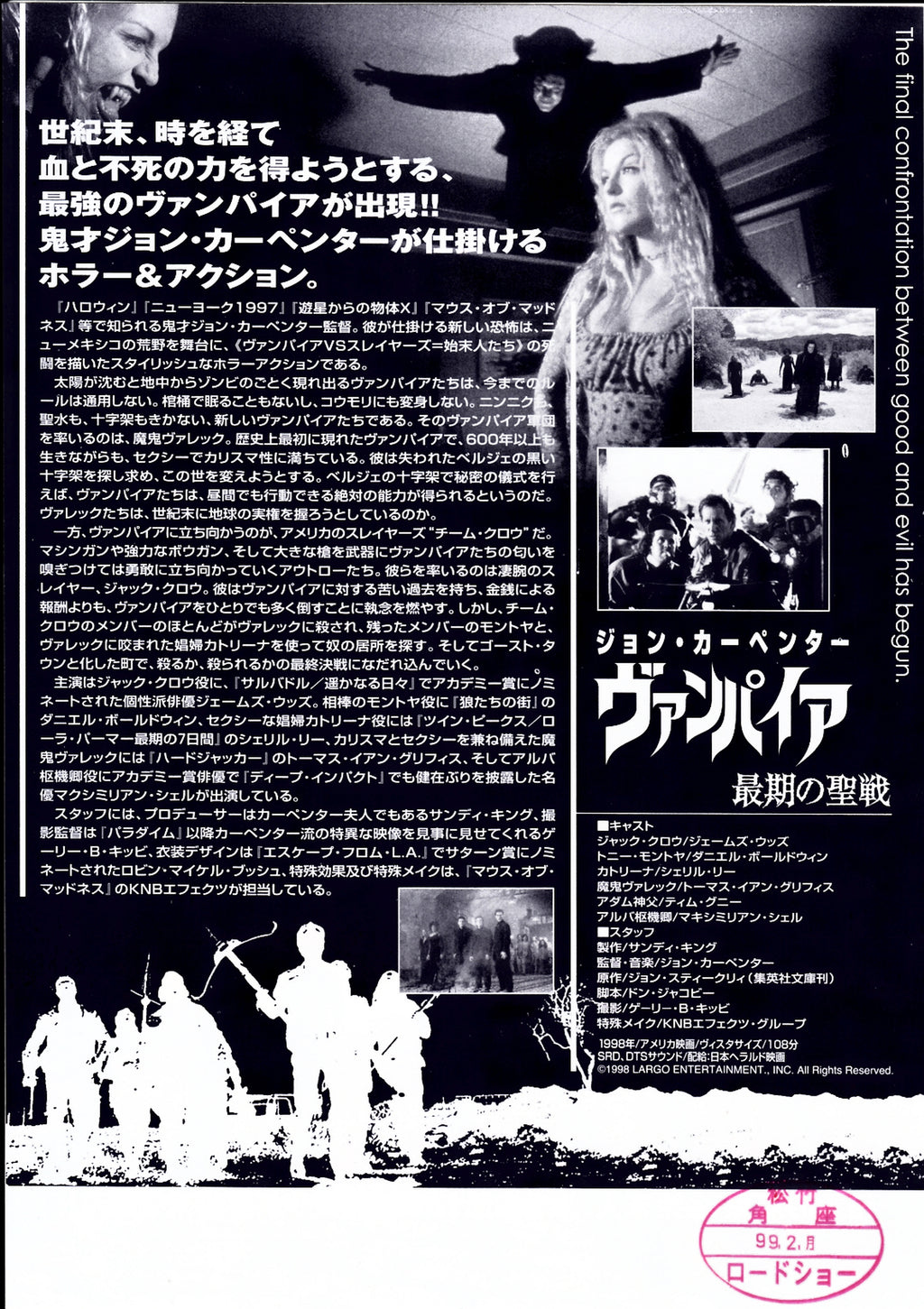 Vampires Japanese Chirashi Mini Ad-Flyer Poster 1998 Carpenter