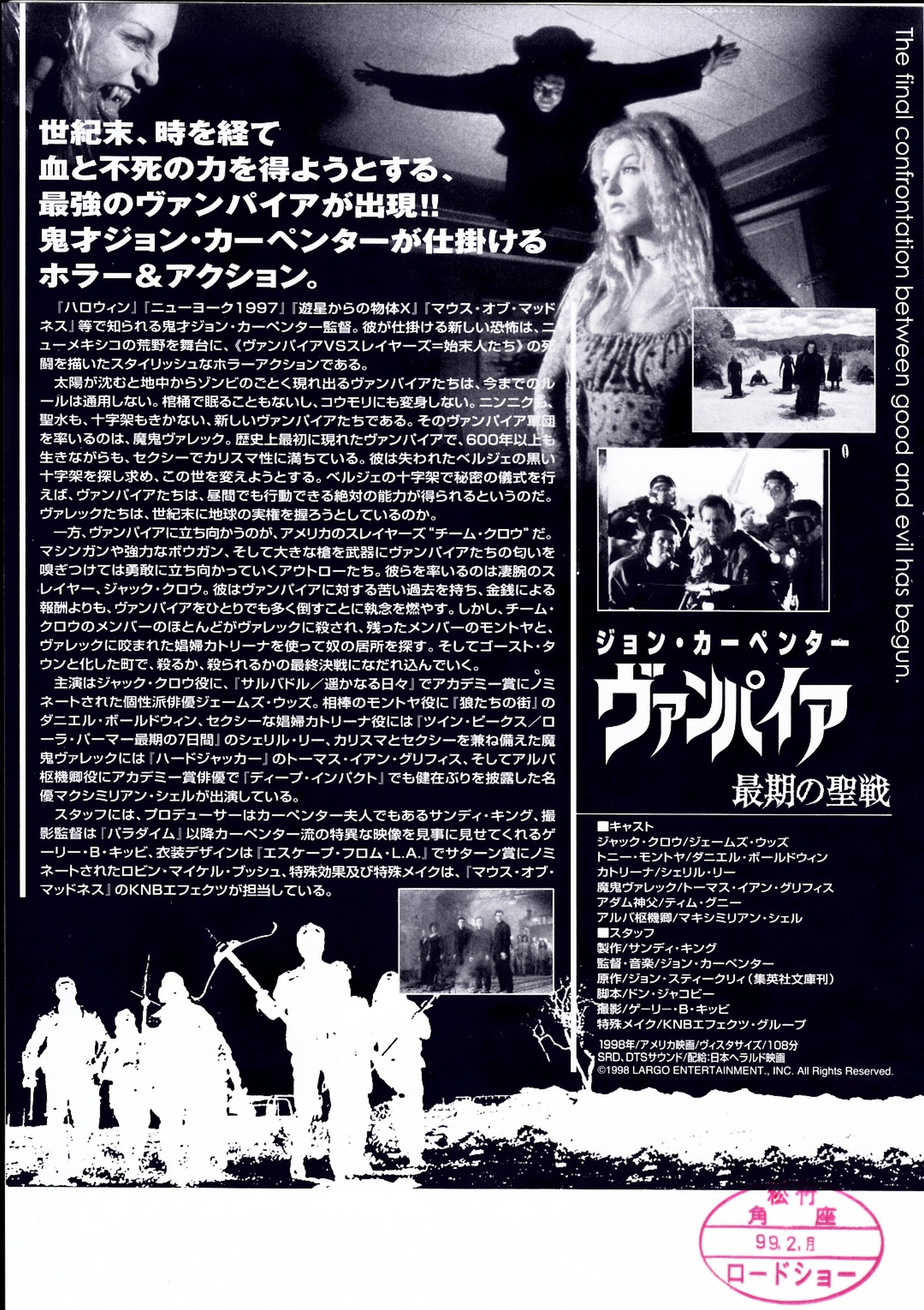 Vampires Japanese Chirashi Mini Ad-Flyer Poster 1998 Carpenter