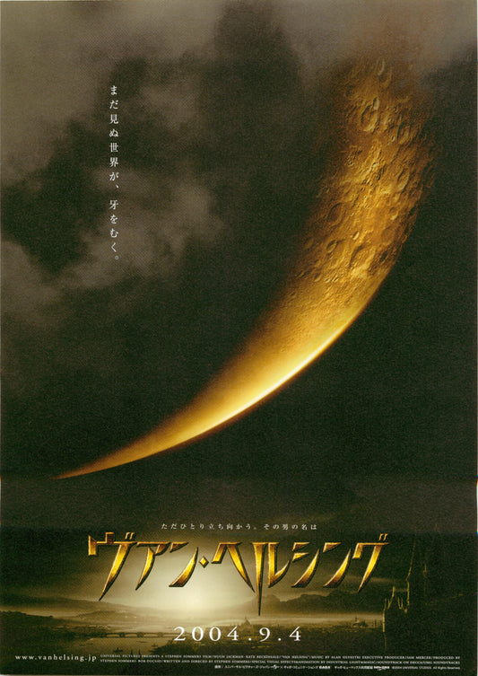 Van Helsing Japanese Chirashi Mini Ad-Flyer Poster 2004 A