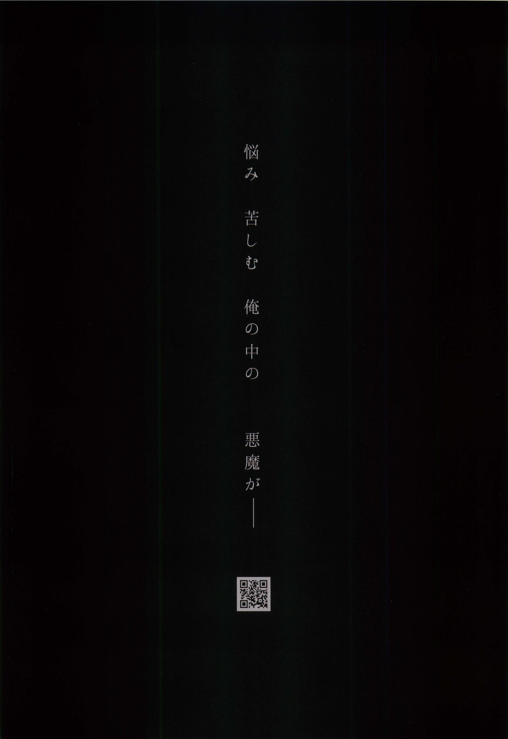 Venom Japanese Chirashi Mini Ad-Flyer Poster 2018 A Marvel