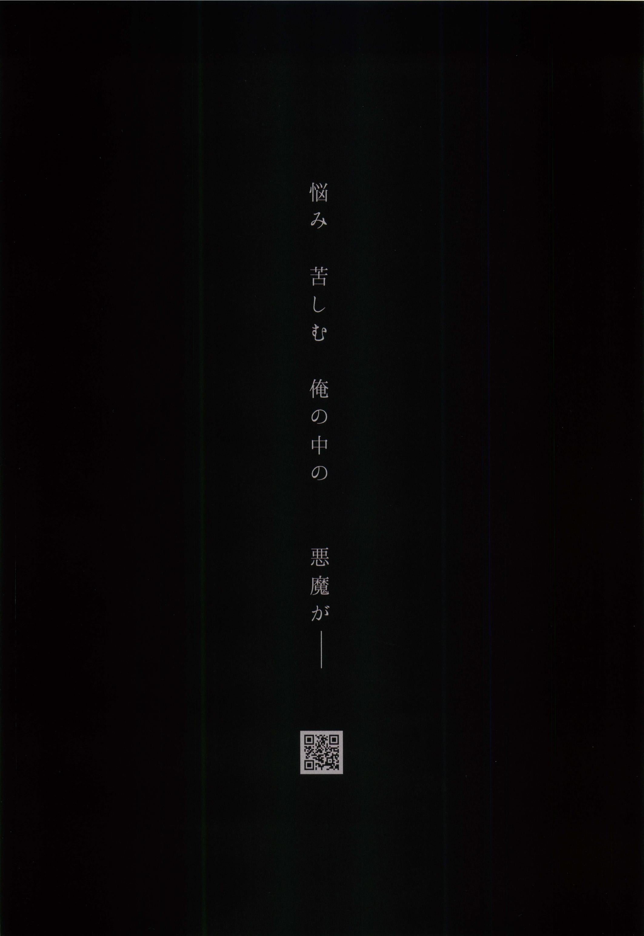 Venom Japanese Chirashi Mini Ad-Flyer Poster 2018 A Marvel