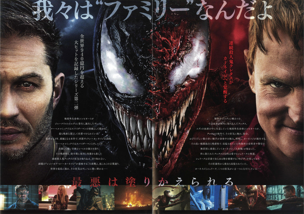 Venom Let There Be Carnage Japanese Chirashi Mini Ad-Flyer Poster 2021 4p