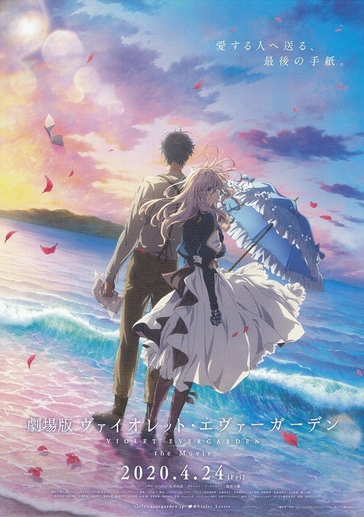 Violet Evergreen Japanese Anime Chirashi Mini Ad-Flyer Poster 2020 B