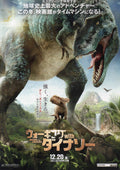 Walking With Dinosaurs 3D Japanese Chirashi Mini Ad-Flyer Poster 2013