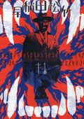 Waseda Sinners Japanese Chirashi Mini Ad-Flyer Poster 2025-11