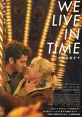 We Live In Time Japanese Chirashi Mini Ad-Flyer Poster 2024