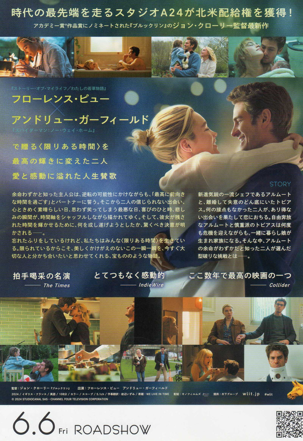 We Live In Time Japanese Chirashi Mini Ad-Flyer Poster 2024