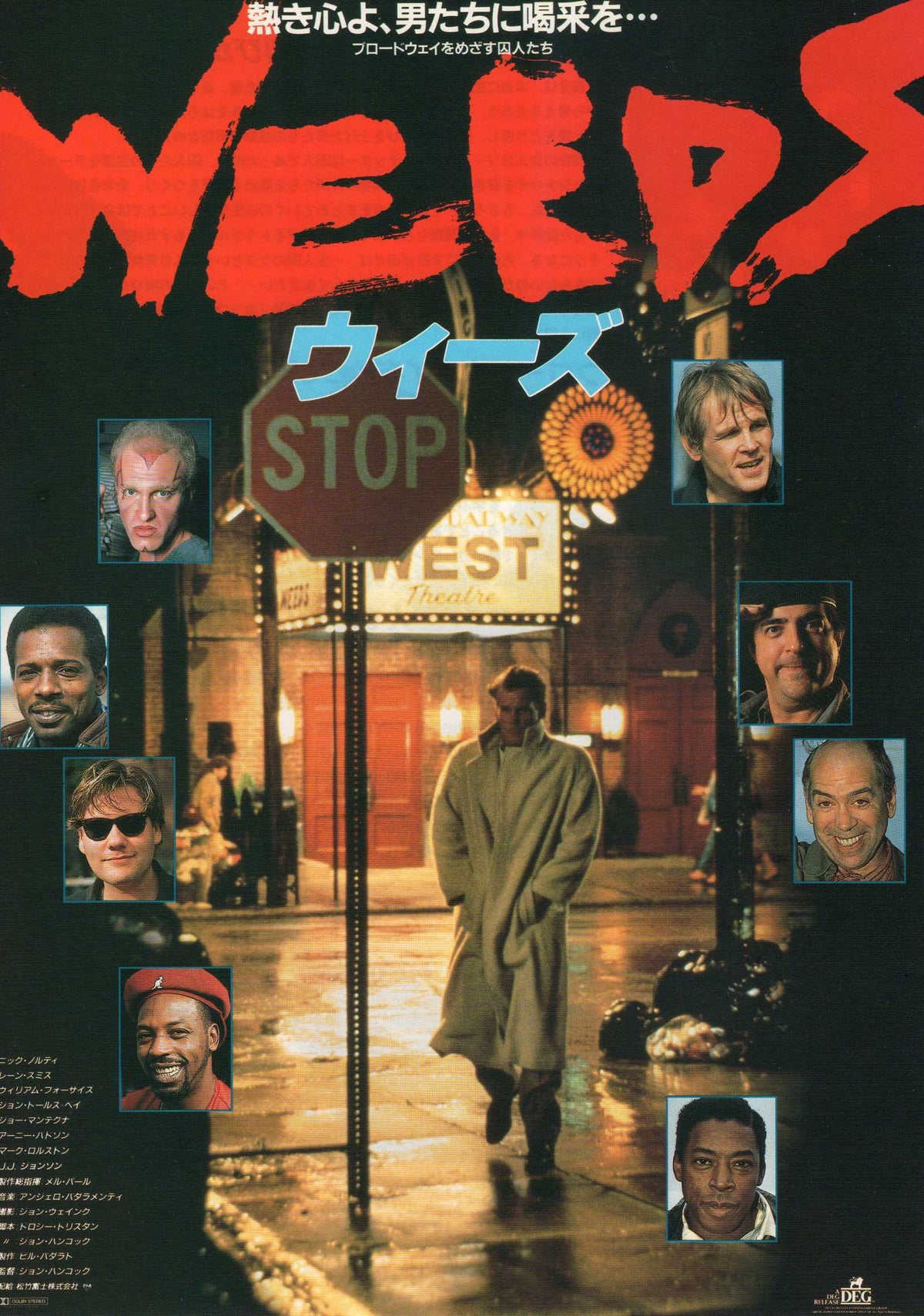 Weeds Japanese Chirashi Mini Ad-Flyer Poster 1987