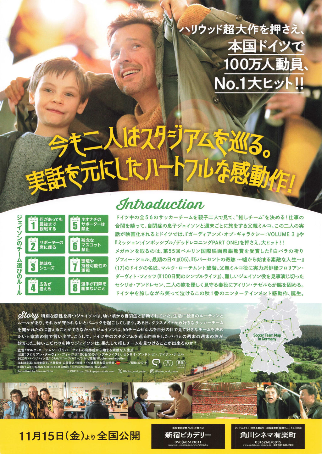 Weekend Rebels Japanese Chirashi Mini Ad-Flyer Poster 2023