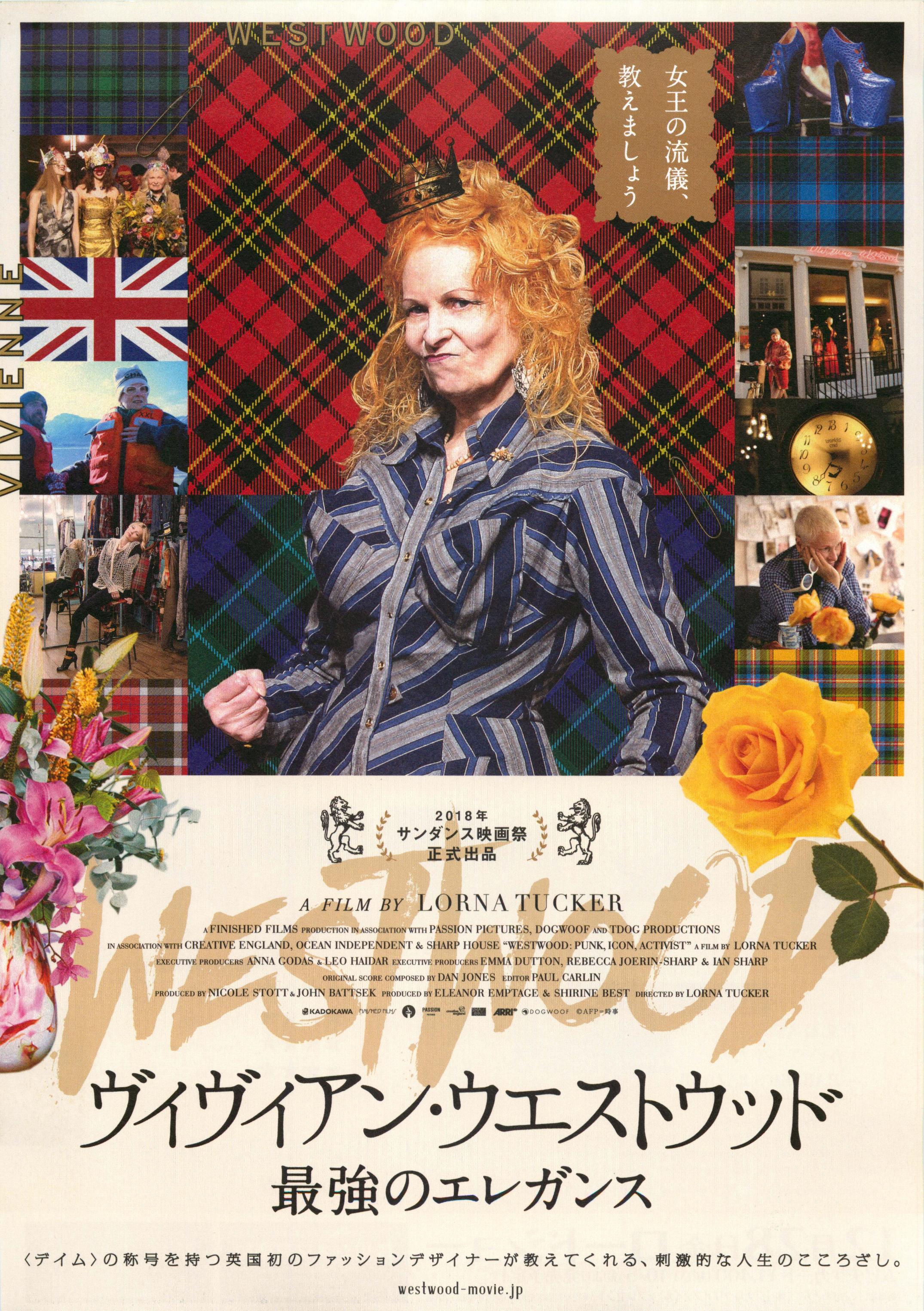 Westwood Punk Icon Activist Japanese Chirashi Mini Ad-Flyer Poster 2018 A