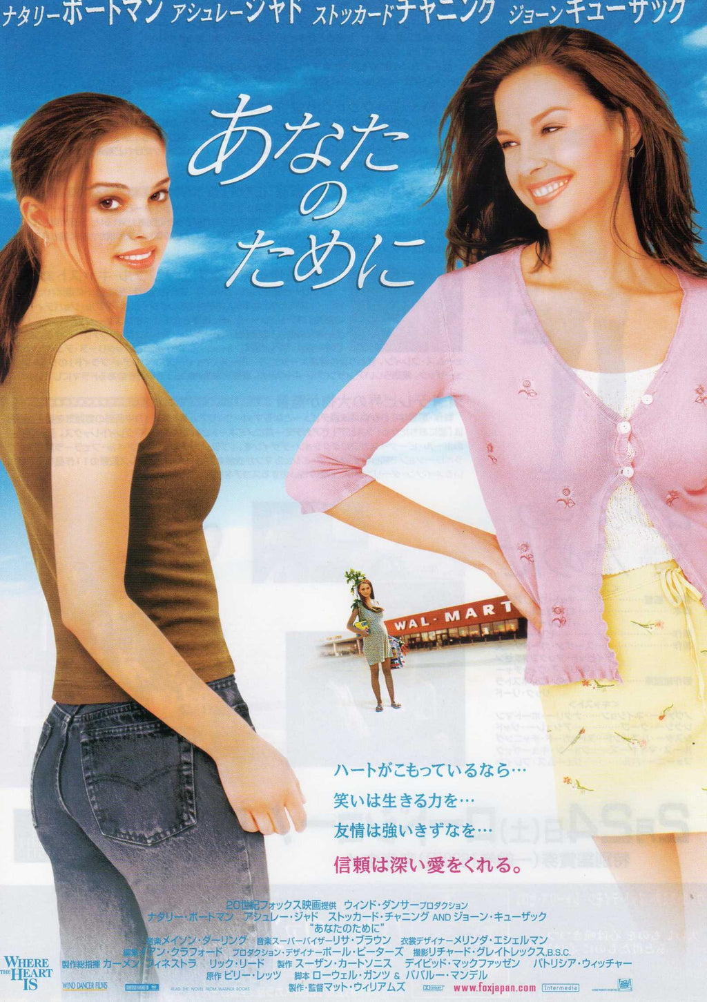 Where The Heart Is Japanese Chirashi Mini Ad-Flyer Poster 2000 Portman
