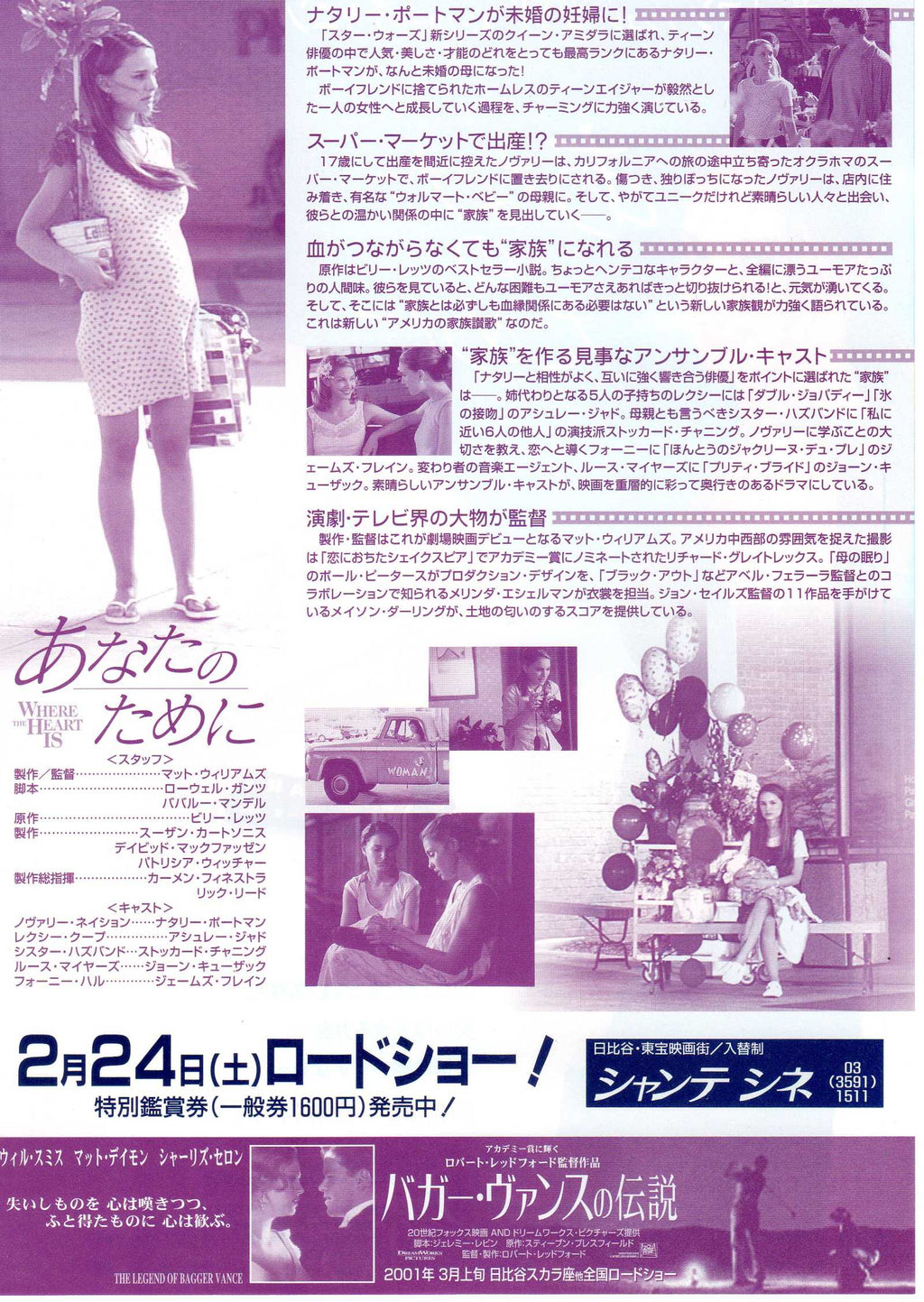 Where The Heart Is Japanese Chirashi Mini Ad-Flyer Poster 2000 Portman