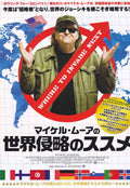 Where To Invade Next Japanese Chirashi Mini Ad-Flyer Poster 2015 Michael Moore
