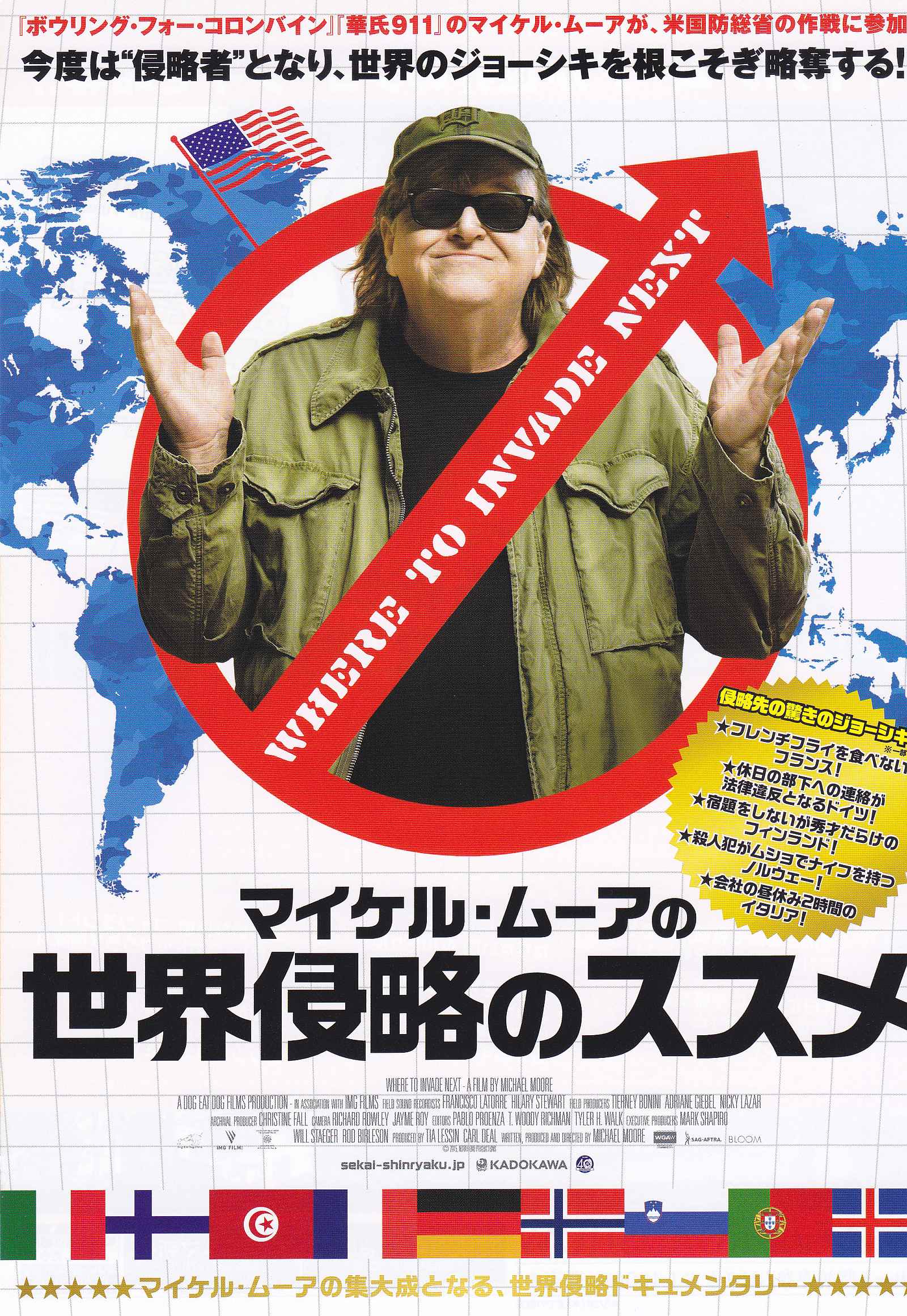 Where To Invade Next Japanese Chirashi Mini Ad-Flyer Poster 2015 Michael Moore