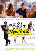 While We're Young Japanese Chirashi Mini Ad-Flyer Poster 2014