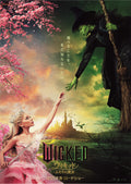 Wicked Japanese Chirashi Mini Ad-Flyer Poster 2024 Ariana Grande