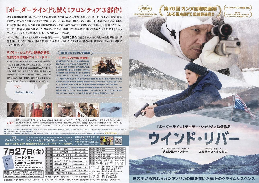 Wind River Japanese Chirashi Mini Ad-Flyer Poster 2017 4p