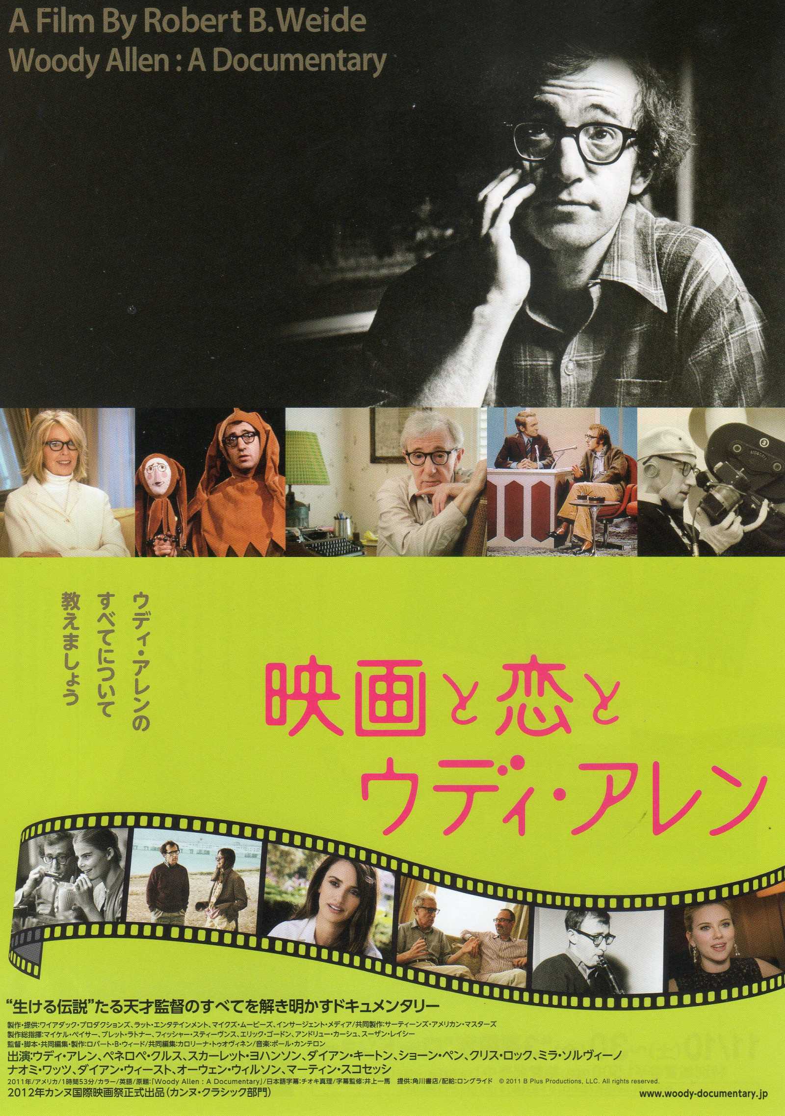 Woody Allen A Documentary Japanese Chirashi Mini Ad-Flyer Poster 2012 *