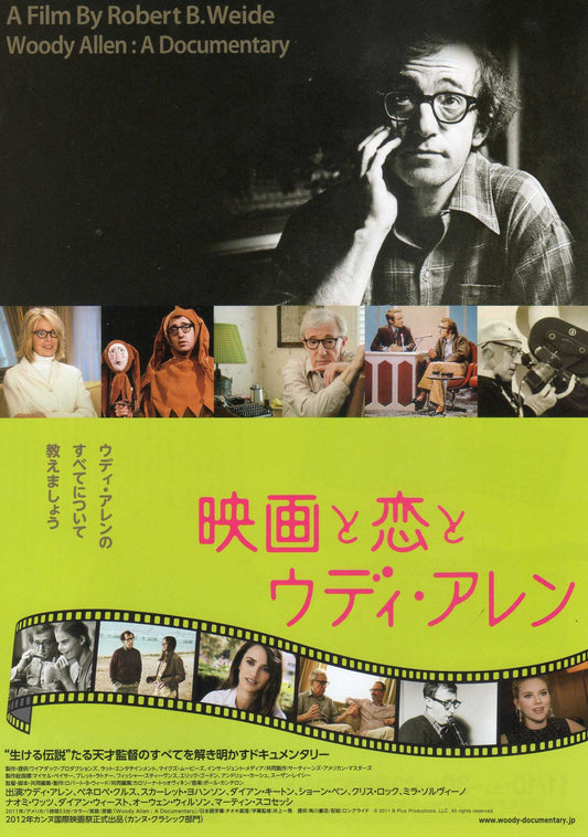 Woody Allen A Documentary Japanese Chirashi Mini Ad-Flyer Poster 2012 *