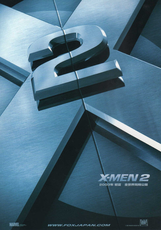 X-Men 2 Japanese Chirashi Mini Ad-Flyer Poster 2003 A